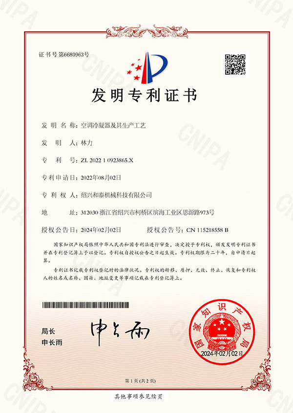 Air-conditioning condenser and its production process